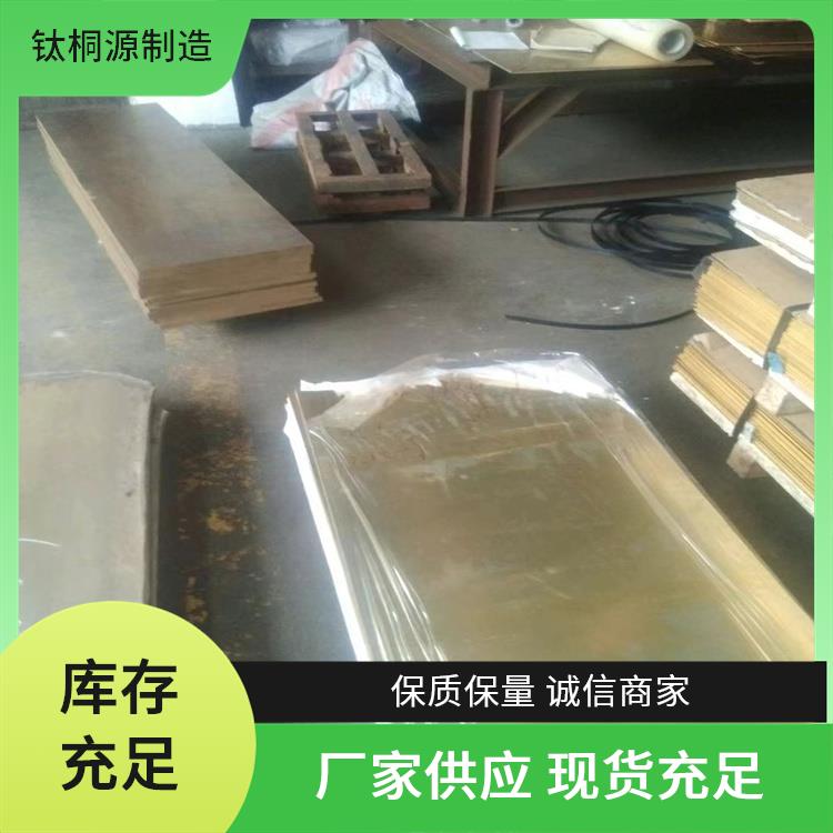 宽幅紫铜带 厂家直发 T1紫铜板 变压器镀锡铜排