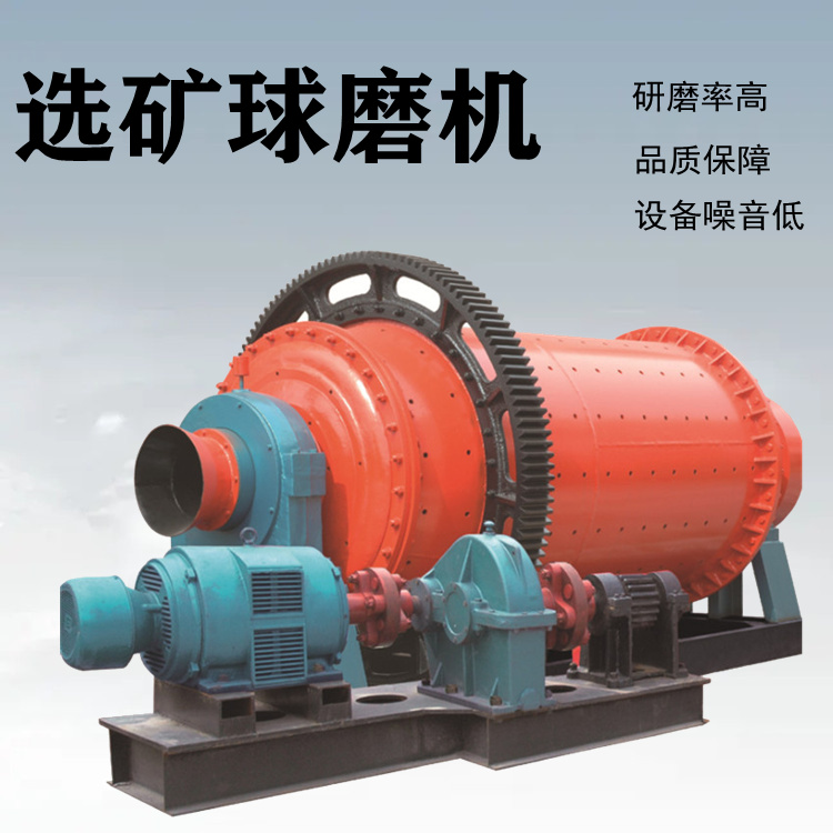 煤灰铝灰选矿磨粉机 硅砂石粉搅拌球磨机 煤矸石粉磨粉设备