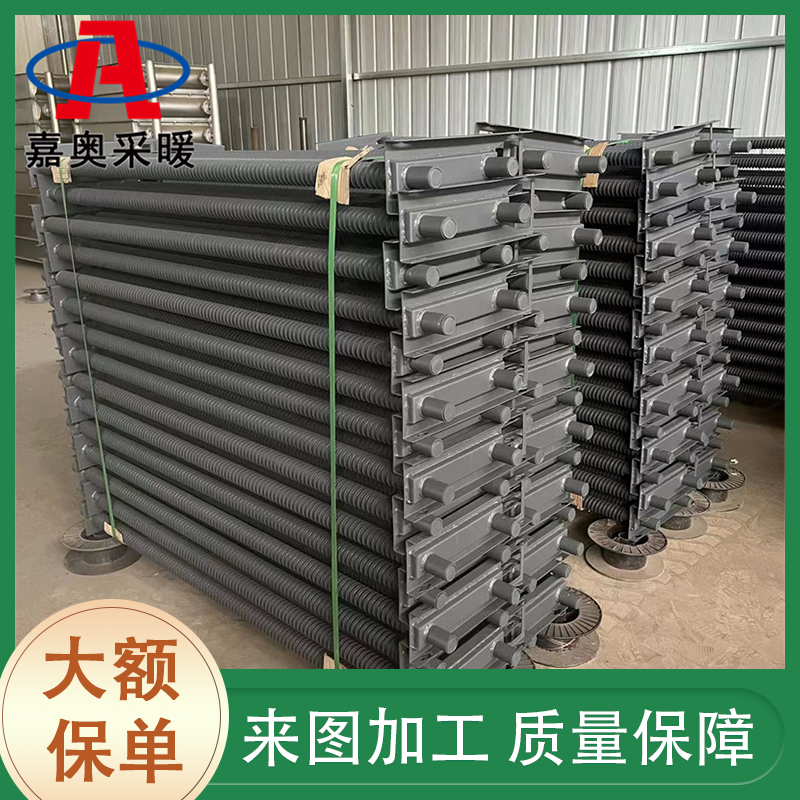 嘉奥 钢制高频焊翅片管散热器暖气片 畜牧养殖花卉果蔬大棚绕片管