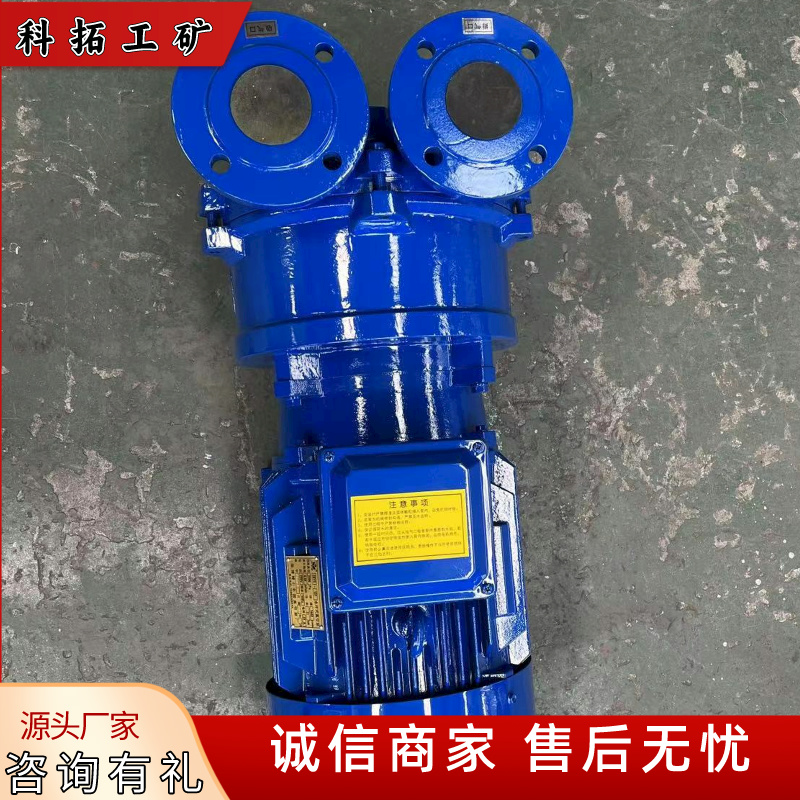 科拓 水环式真空泵 电动真 空泵 不锈钢水循环真空抽气泵