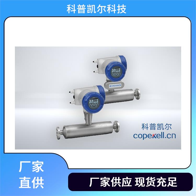 科隆 流量和密度测量 科里奥利质量流量计 耐高压