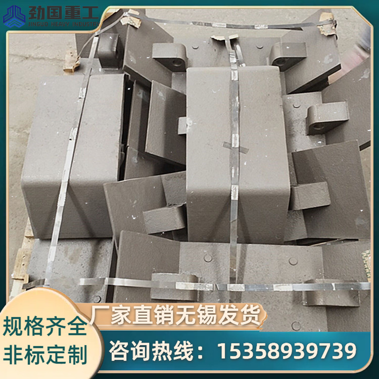 BTMNi4Cr2-DT球磨机衬板 ZG30Cr26Ni4Mn3NRe窑尾护板