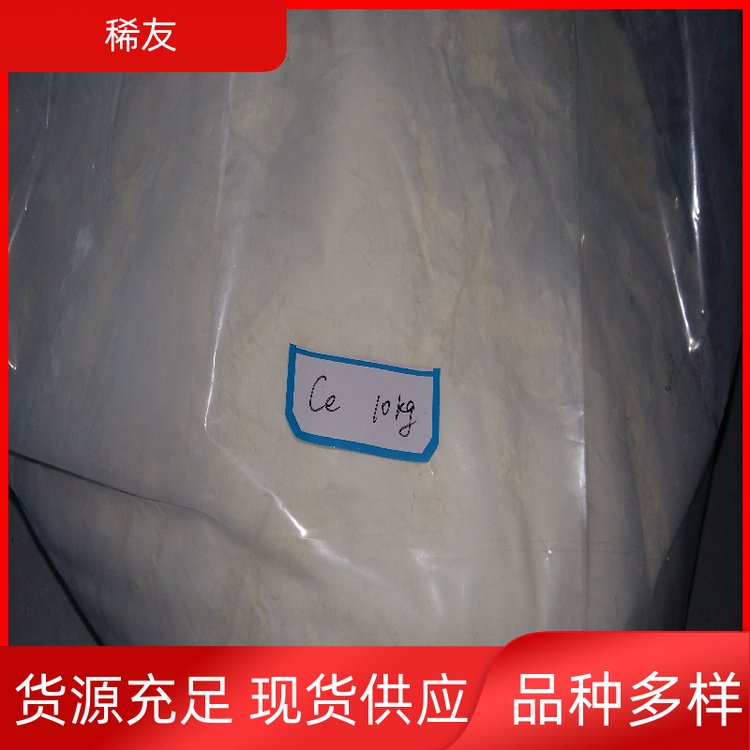 稀友高纯度氧化钆加工定制耐高温耐变色精选商家