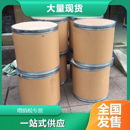 上门参观 钼酸钡 85-90% 白色粉末 7787-37-3 可换包装