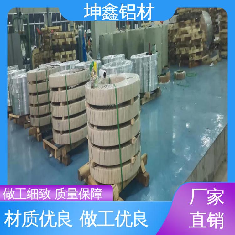 厂家定制 高性能 2a10铝板 发货迅速 匠心打造 坤鑫铝材