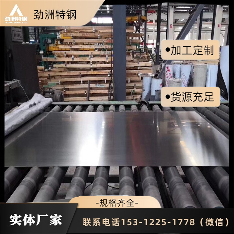 常年供应C70600铜镍合金板 白铜箔 铜带量大仓储随货附材质单