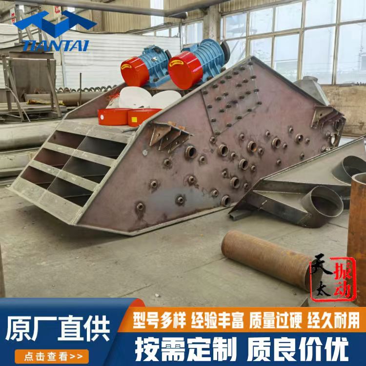 天太振动 经久耐用全自动多层筛分机 耐火材料高效概率筛