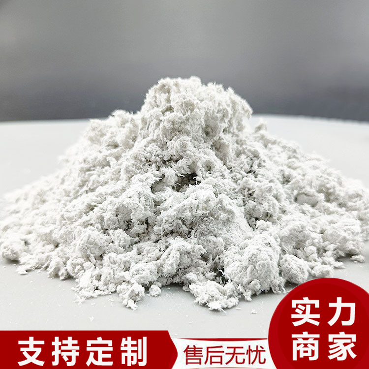 刹车片 隧道石棉绒 内墙保温砂浆 膨胀封堵料 温石棉