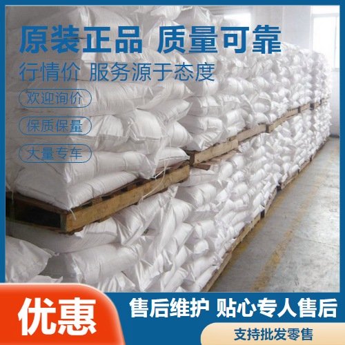 3333-67-3 镍含量45% 碳酸镍 现货直供 制取镍化合物原料