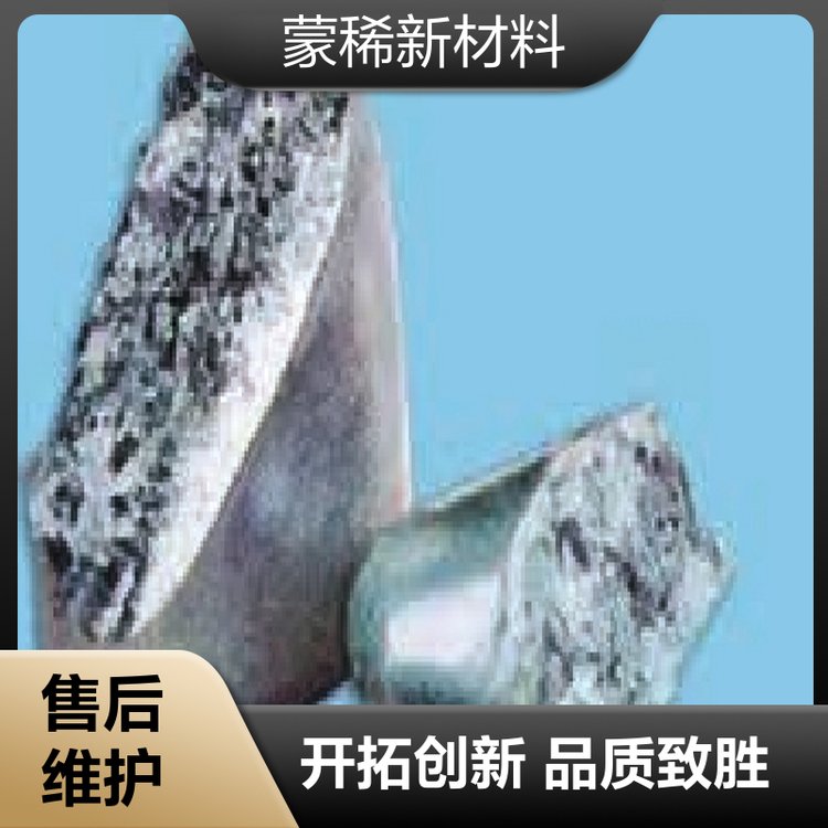 厂家供应 高纯金属镨 混合稀土金属镧铈 镧 铈 原料供应