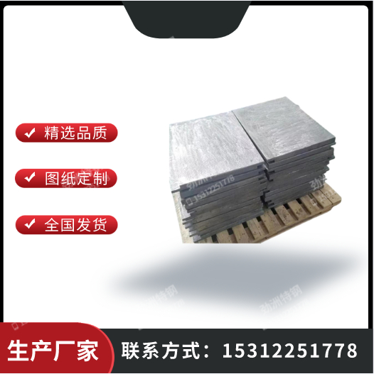 铸铁BTMCr2高铬衬板KmTBCr15Mo破机齿板 耐磨抗冲刷