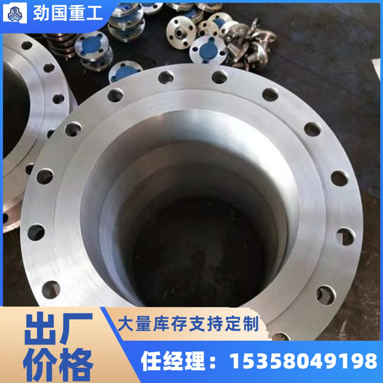 14NiCr14不锈钢法兰 锻打轴套 环形锻件 大小口径定制加工