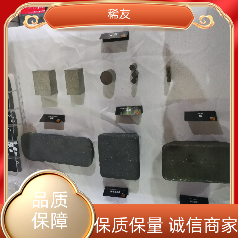 稀友建材用料镧铈金属放心选购抗菌催化货源稳定