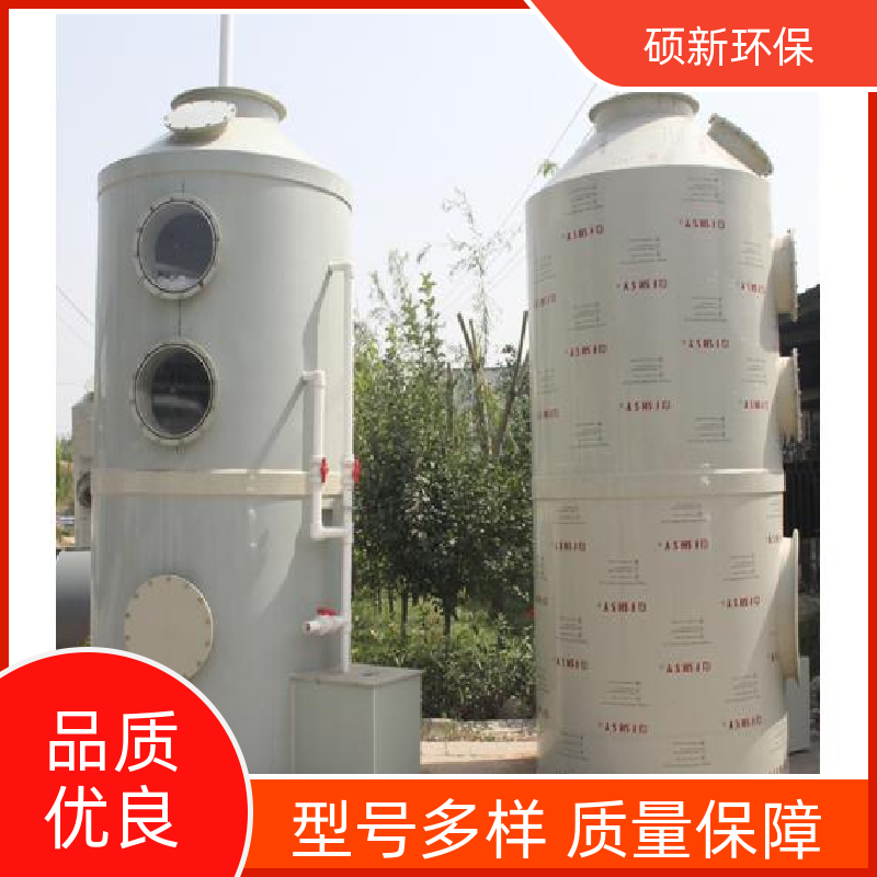 硕新环保耐酸碱废气处理设备使用寿命长玻璃钢用途广泛