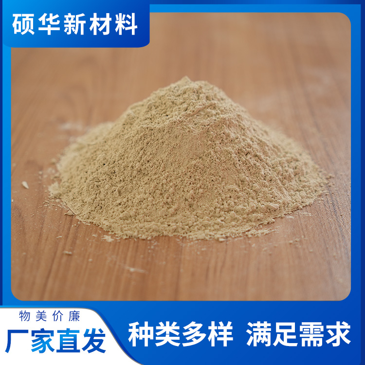 硕华 饲料专用钙粉 厂家定制 土木工程铸造用 颗粒均匀外表光滑