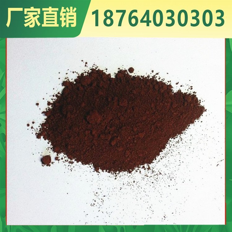 氧化铽 三氧化二铽 99.99%纯度 500克起售 分析纯