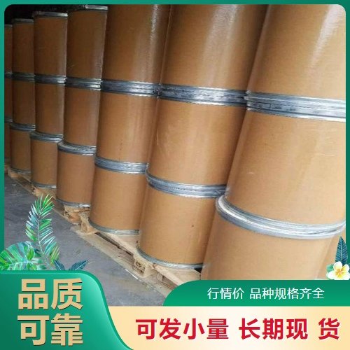 工业级 三氯化铋 含量98% 酸型催化剂 浅黄色结晶