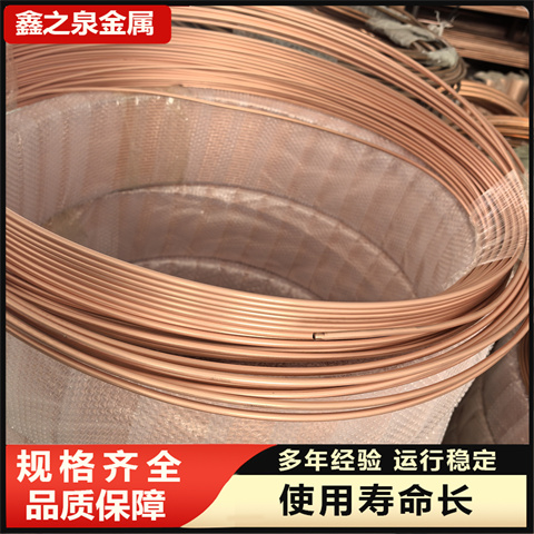 厂家供应TP2紫铜盘管 硬态紫铜管 紫铜直管 空调制冷专用铜管