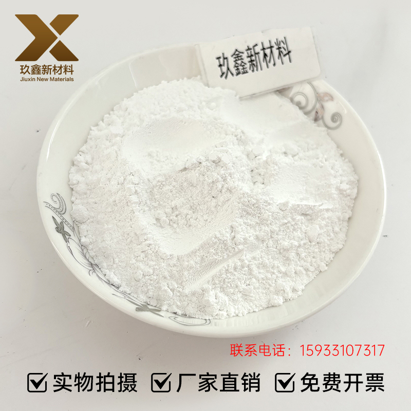 三氧化二钪 超细分析纯99.9% 微米纳米氧化钪200nm 500nm 粉体材料