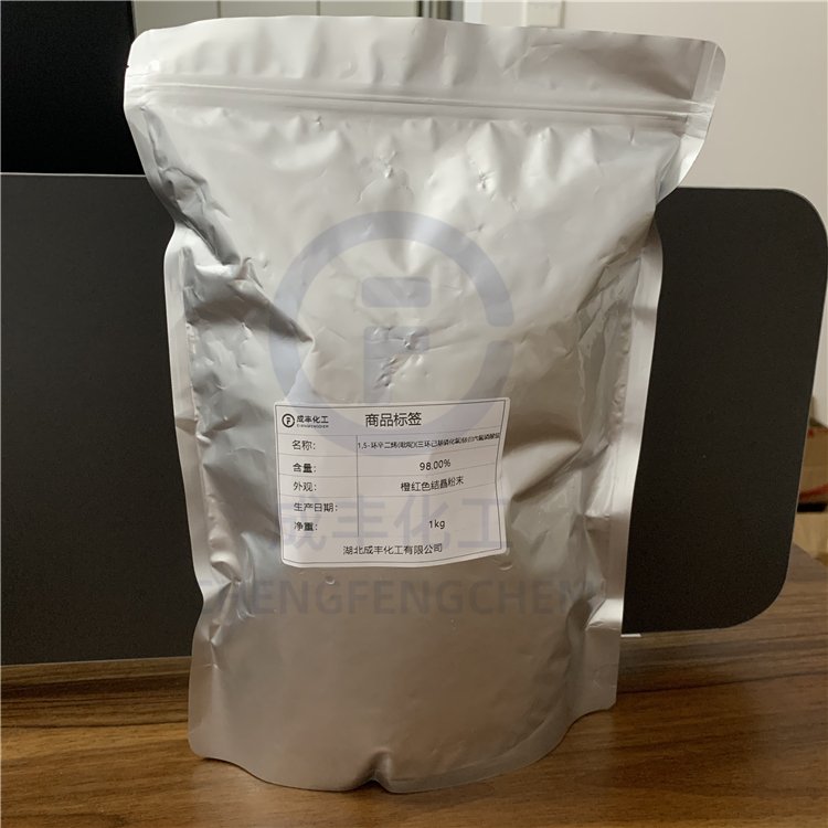 1,5-环辛二烯(吡啶)(三环己基磷化氢)铱(I)六氟磷酸盐 64536-78-3