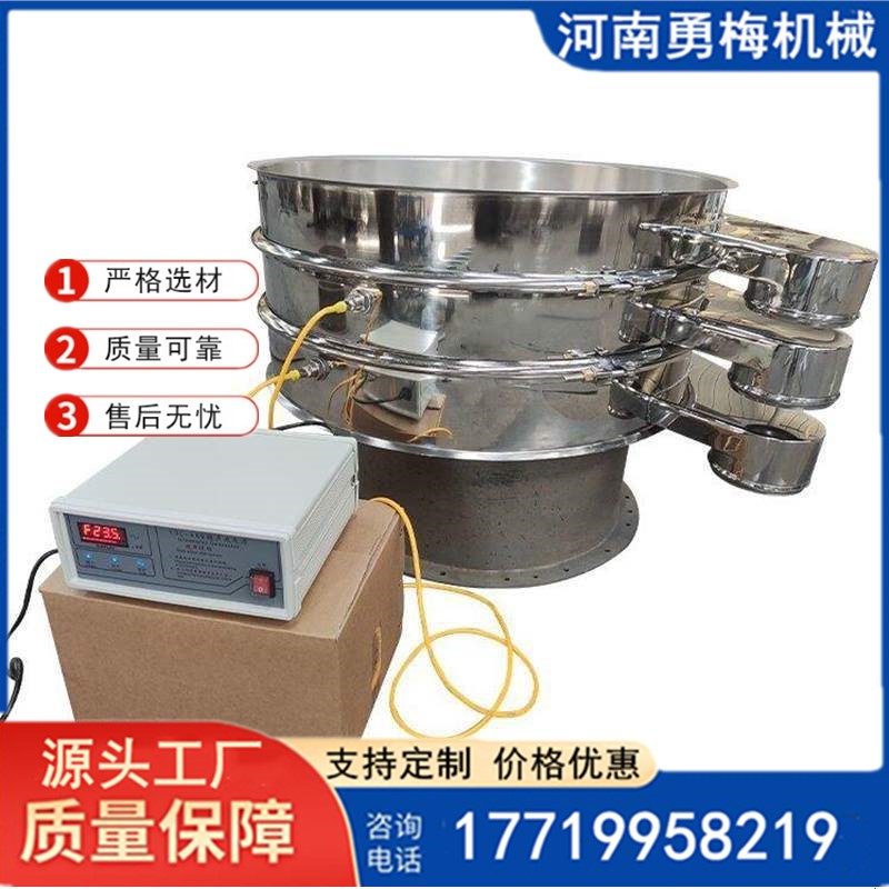 CSB600超声波振动筛 钼粉专用筛分机 钛粉筛分气流筛 不锈钢旋振筛