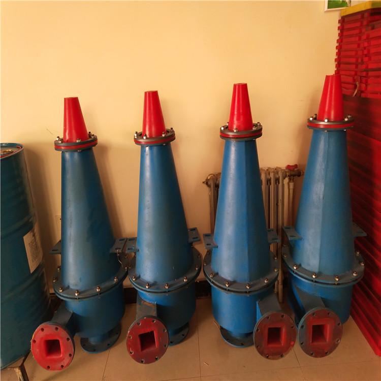 晖盛生产出售水力电厂专用大型聚氨酯旋流器pu制品可定做