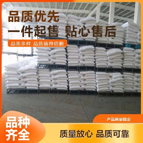 吉业升 多年经验 碳酸镧铈 54451-25-1 石油裂化催化剂水处理剂