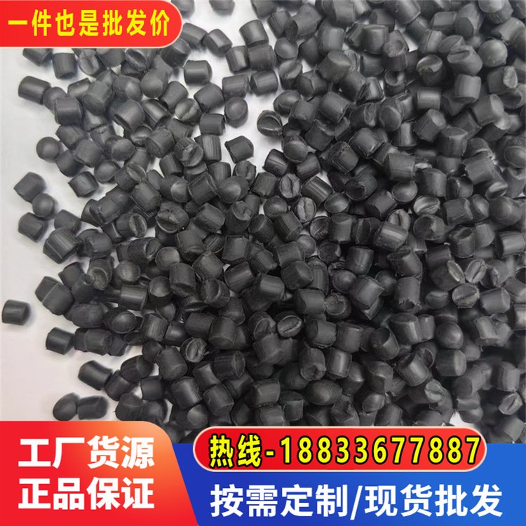再生塑料 颗粒聚乙烯改性塑料 电缆电线护套料 黑色PVC原料 种类多