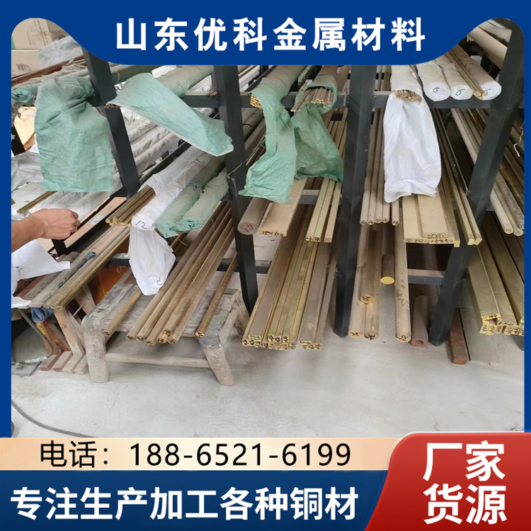 H59/H62/H65黄铜板 C43500 C43600铜棒 H70精密黄铜卷带 交期准时