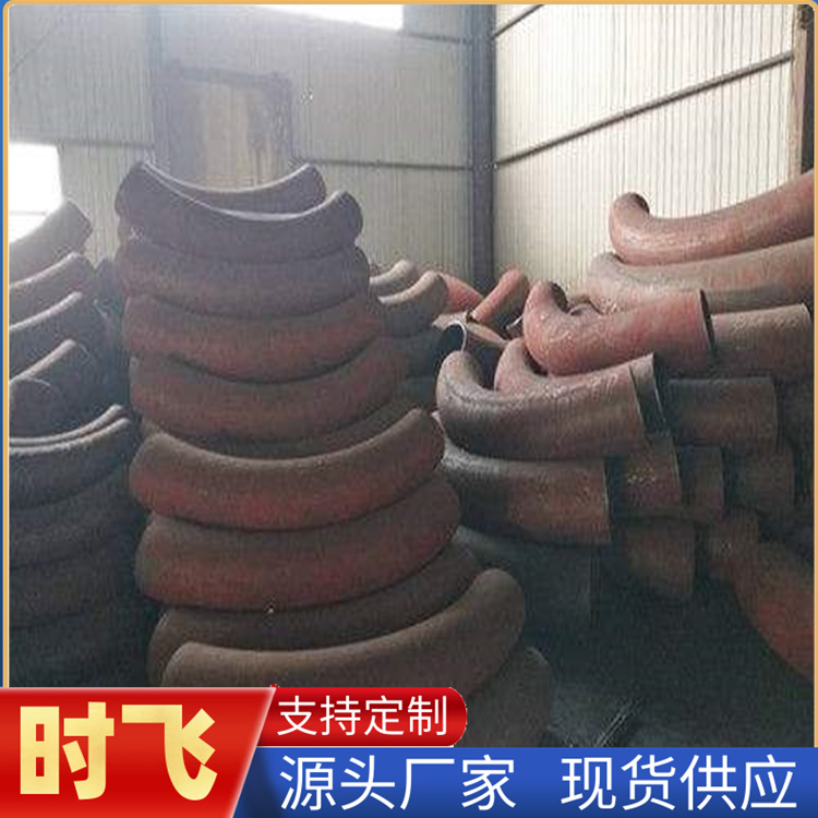 供应304不锈钢弯头规格 表碳钢90度内外镜面弯管无缝冲压异径管件