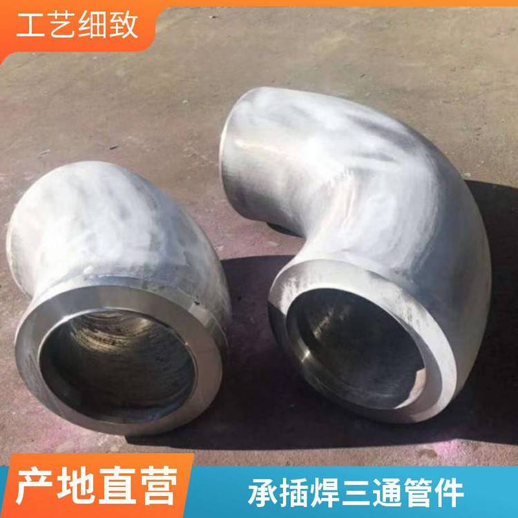 碳钢螺纹弯头 20#Q235NPT RC三通大小头90度承插焊 接锻制高压管件