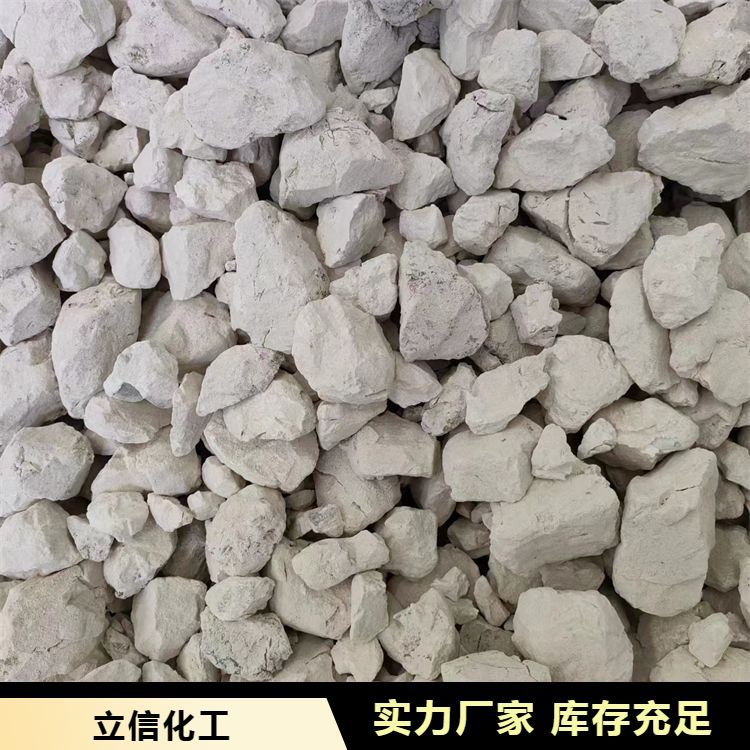 重质碳酸钙原矿石石灰石 立信化工供应 按需定制 现货齐全