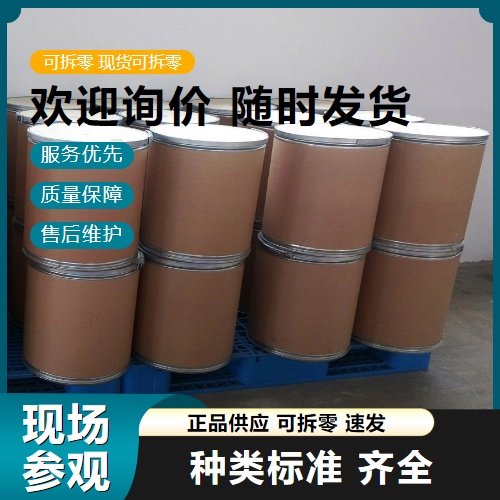 1345-07-9 硫化铋 光伏材料 80% 用于半导体元件 太阳能电池 灰黑色粉末