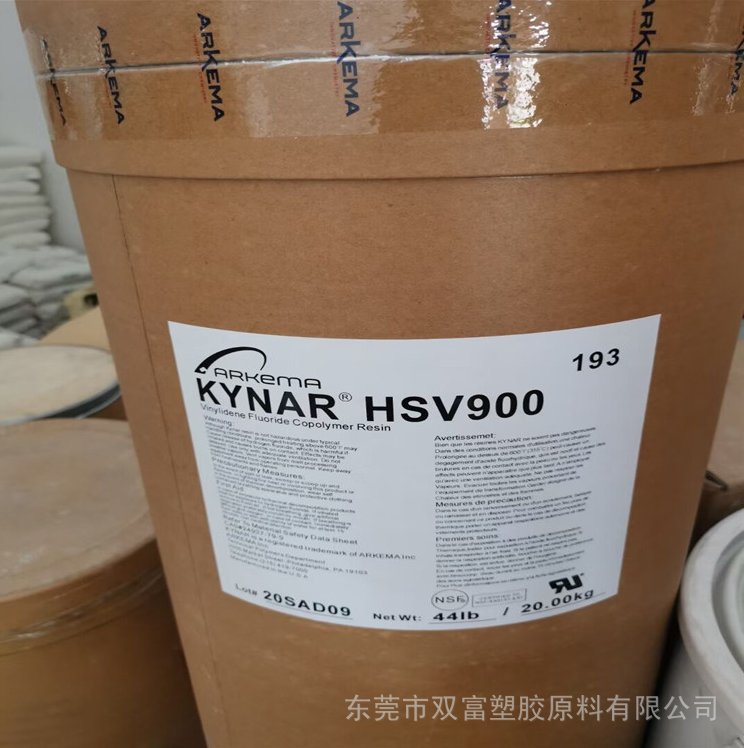 美国苏威 PVDF Solef 32008 锂电池粘结剂级聚偏氟乙烯 电线电缆应用