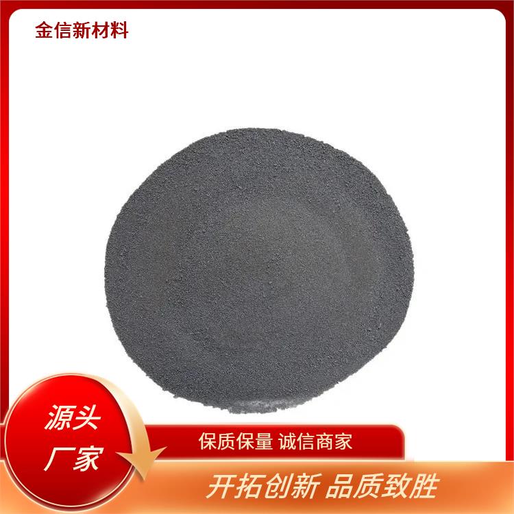 厂家超细导电镍粉99.9%高纯镍粉末1-10微米涂层磁性材料浆料电子