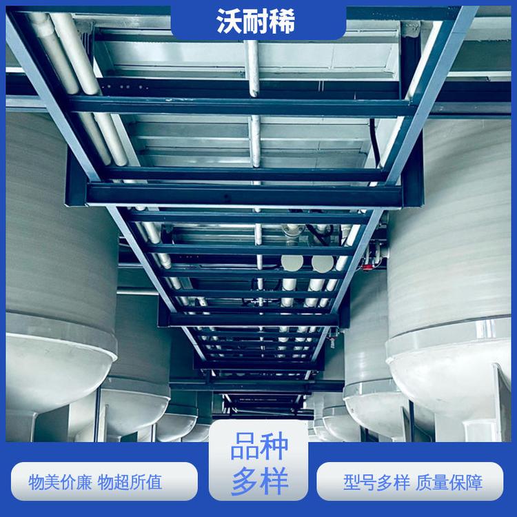 沃耐稀 质量稳定 化工原料 稀土抛光粉 作为研磨润滑剂