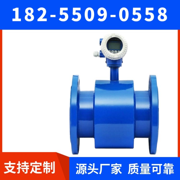 夹持式电磁流量计DN10/15/20法兰固定生产厂家天康天仪