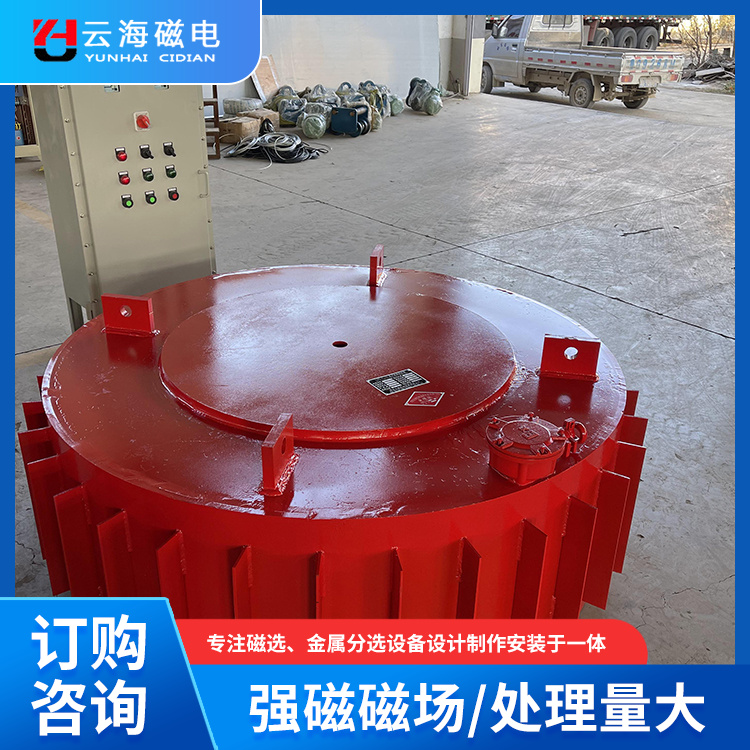 云海机械 防爆电磁除铁器 强力吸铁 应用范围广 送货上门