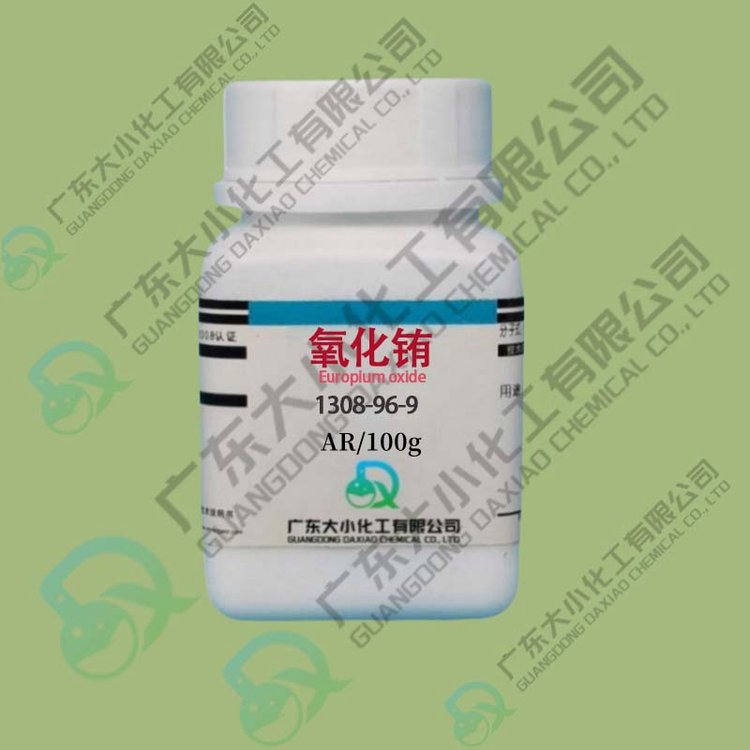 氧化铕 99%高纯试剂 白色至略粉红色粉末 工业级 现货 1308-96-9