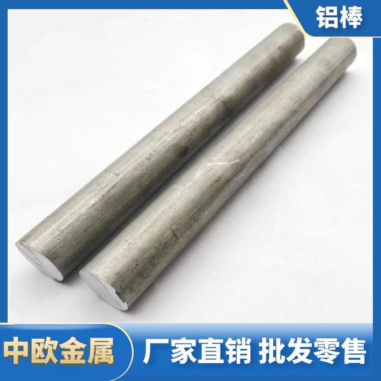 6063铝棒LD31铝板A96063铝管AIMg0.7Si牌号An31/1310铝材