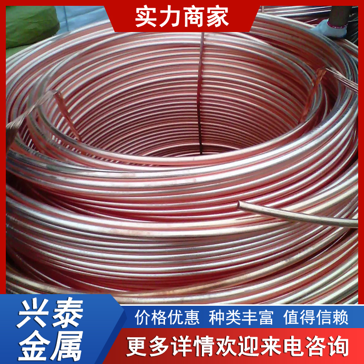 T2空调铜管厂 T1 T3 紫铜盘管 空调紫铜管 生产加工定制 规格型号全 现货