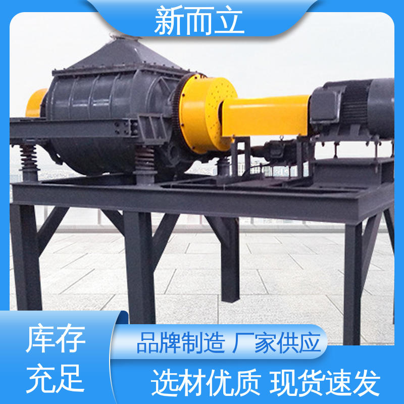 新而立 运转平稳 单筒振动磨机 选材优良 高准确度 ZS型