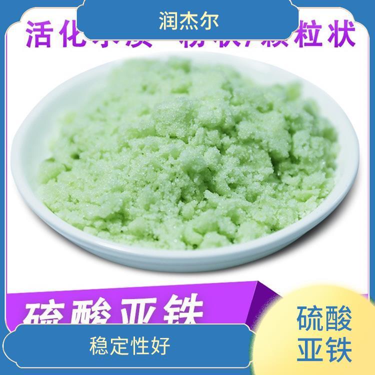 润杰尔 一水硫酸亚铁 污泥颗粒大 除色效果好 可以调节土壤酸碱性