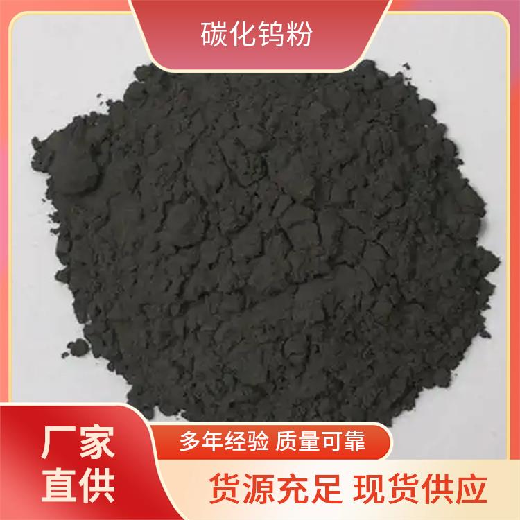 镍基合金粉末 Ni60A Ni45 F102F103F105镍基碳化钨粉 75-45um 科研实验