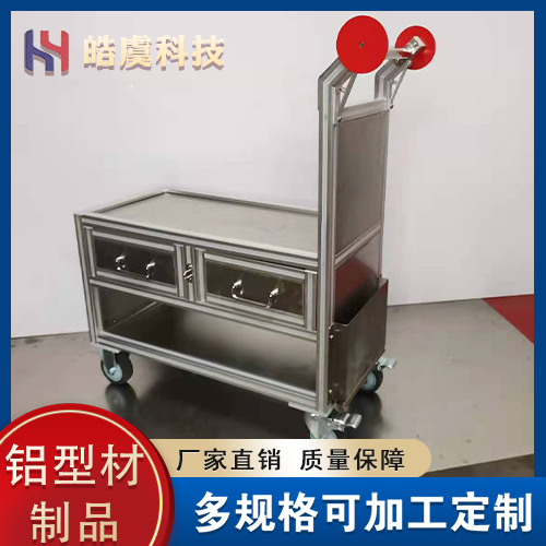 工业铝型材 铝合金型材鱼缸框架流水线铝材 围栏推车规格齐全