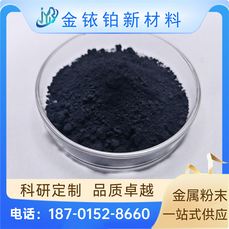 纳米钨粉 颗粒均匀 比表面积大 球型结晶微米W 金铱铂