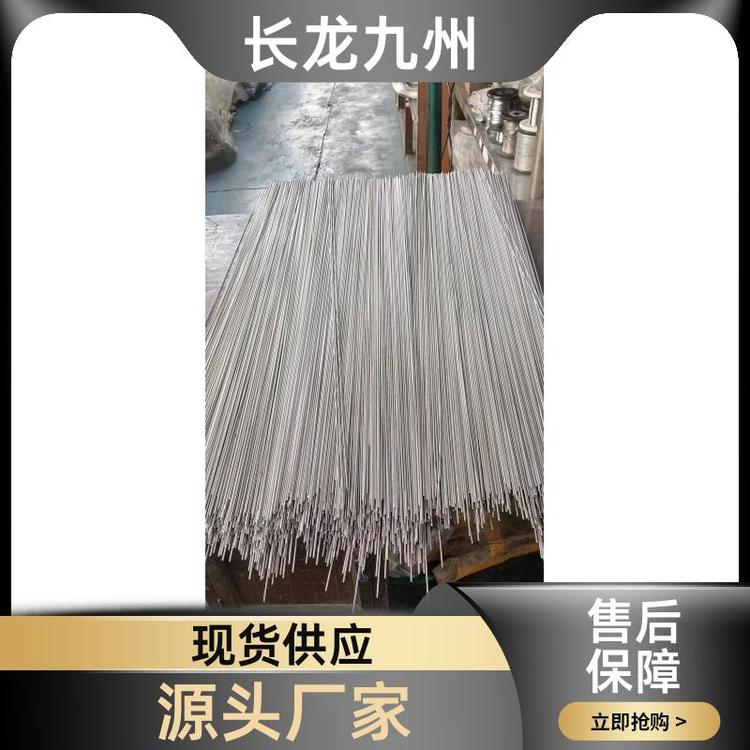 鑫益丰 航空 钽丝钨丝钼丝 支持定制 锆镍铪丝 质量轻