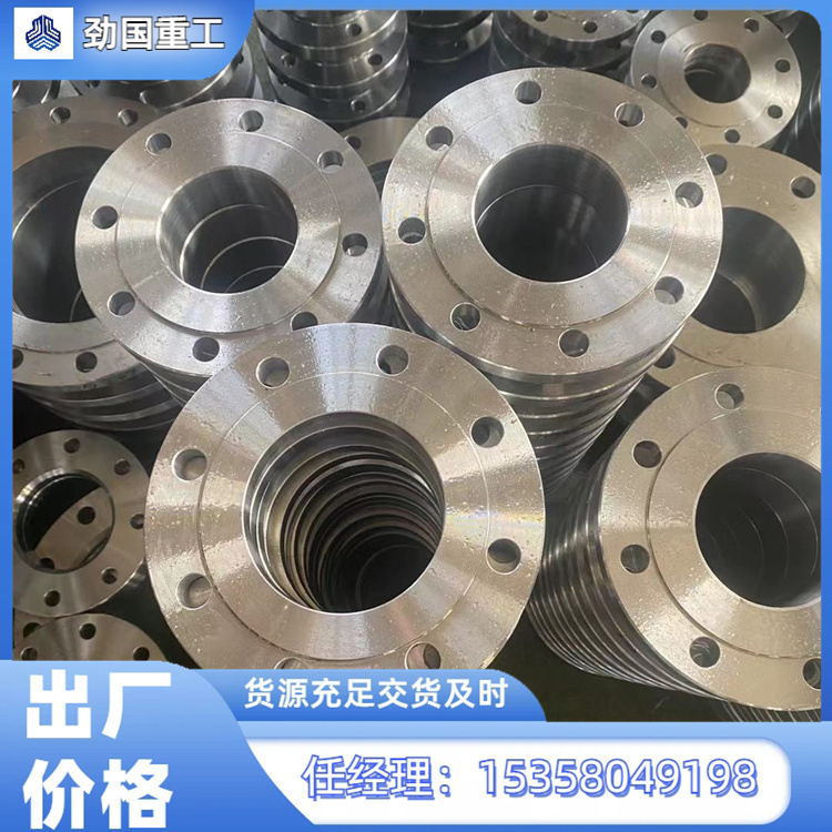 18NiCrMo5锻造法兰 锻件 锻轴 大口径环件 可按需求定制