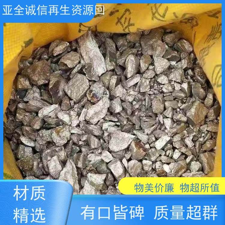 亚全 回收氧化钬 回收稀土金属铽 24小时随时沟通