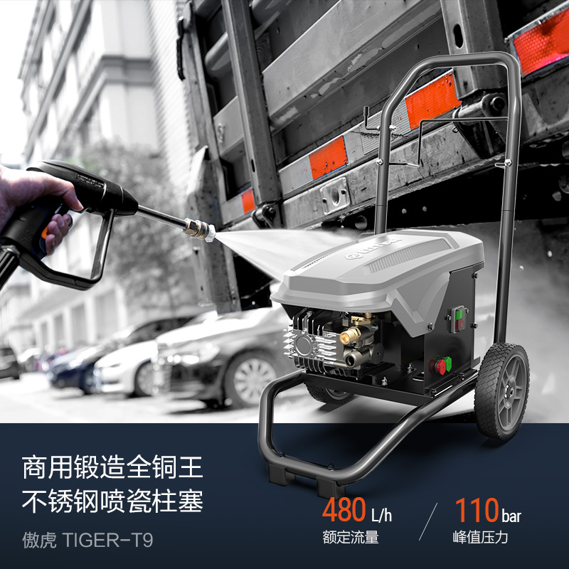 绿霸高压洗车机全自动清洗机商用220V超高压水泵大功率强压力水枪